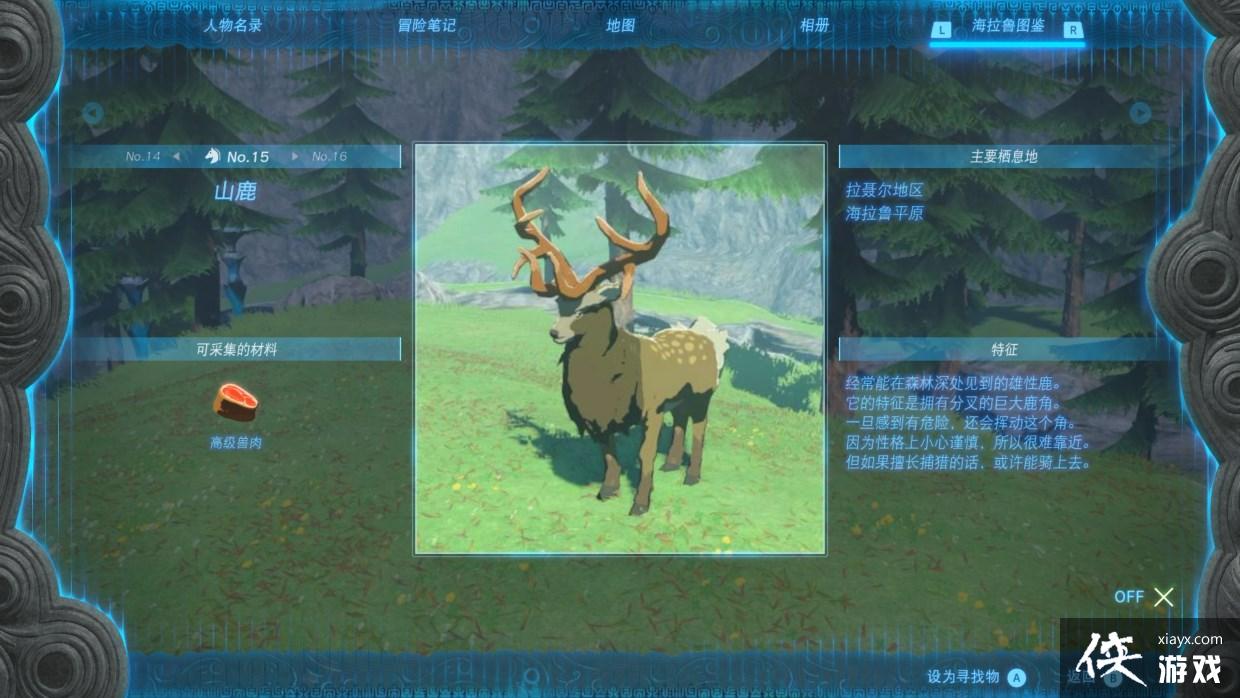 �����ﴫ˵����֮��ɽ¹������