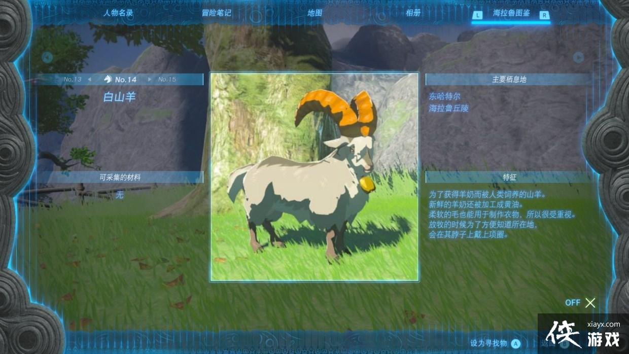 �����ﴫ˵����֮���ɽ��������