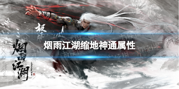 ���꽭��������ͨ���Խ���