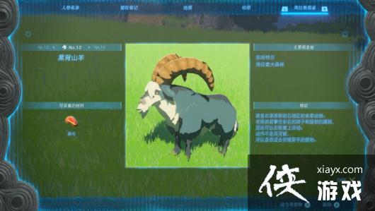 �����ﴫ˵����֮��ڱ�ɽ��������