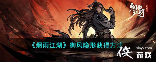 �����꽭�����������λ�÷���