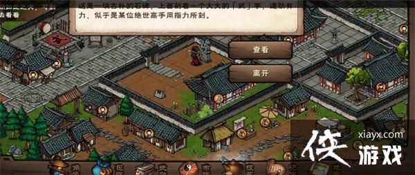 �����꽭�����������λ�÷���