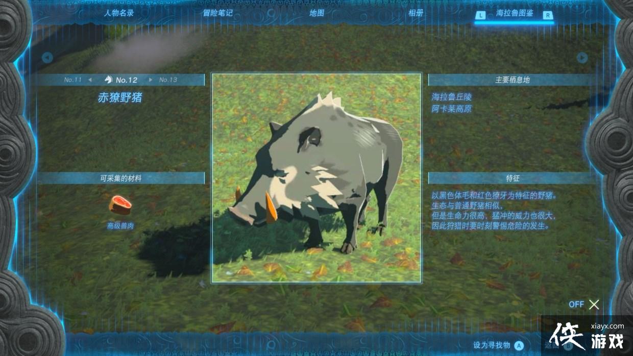 �����ﴫ˵����֮����Ұ��������