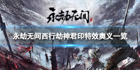 �������޼䡷���н����ӡ��Ч����һ�� ���н����ӡ��Ч������ô����