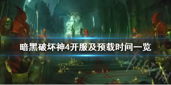 �������ƻ���4��������Ԥ��ʱ��һ��  ��ʽ������ʲôʱ��