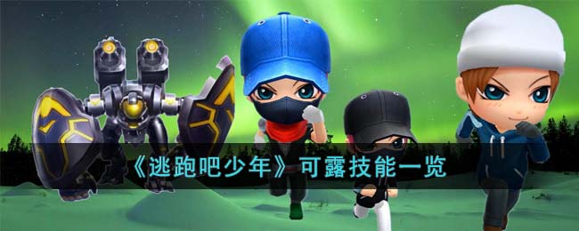 �����ܰ����꡷��¶����һ��