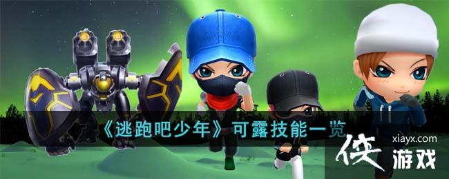 �����ܰ����꡷��¶����һ��