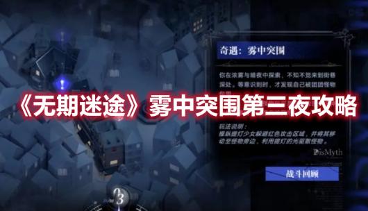 ��������;������ͻΧ����ҹ����