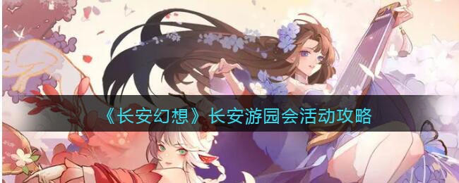 ���������롷������԰������