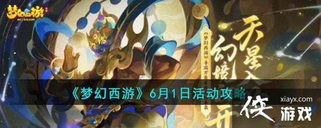 ���λ����Ρ�6��1�ջ����