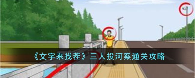 ���������Ҳ硷����Ͷ�Ӱ�ͨ�ع���