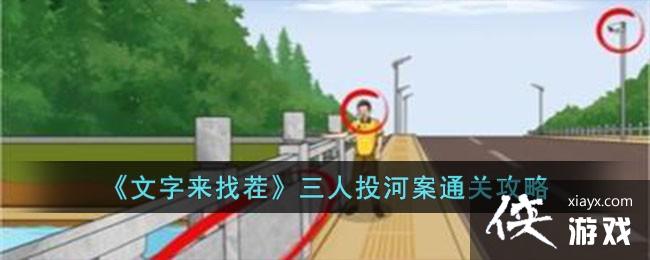 ���������Ҳ硷����Ͷ�Ӱ�ͨ�ع���