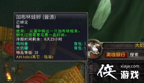 ��ħ�����硷������Ϸ�ų����÷���