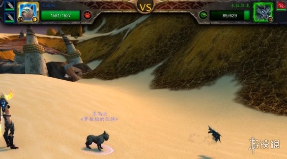 ��ħ�����硷������Ϸ�ų����ս����