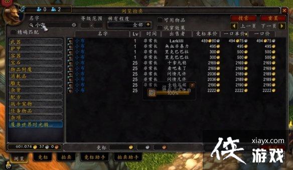 ��ħ�����硷������Ϸ�ų����ս����