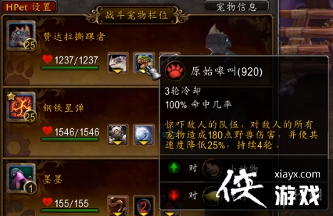 ��ħ�����硷������Ϸ�ų����ս����