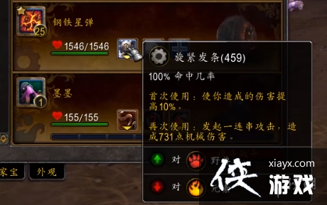 ��ħ�����硷������Ϸ�ų����ս����