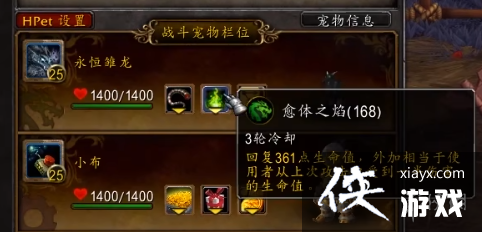 ��ħ�����硷������Ϸ�ų����ս����