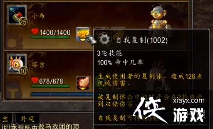 ��ħ�����硷������Ϸ�ų����ս����