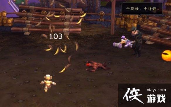 ��ħ�����硷������Ϸ�ų����ս����