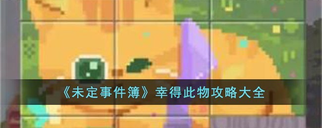 ��δ���¼������ҵô��﹥�Դ�ȫ