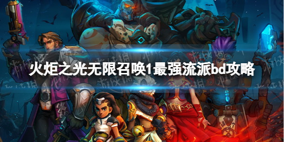 �����֮�����ޡ��ٻ�1��ǿ����bd���� �ٻ�1��ǿ����bd��ô���䣿