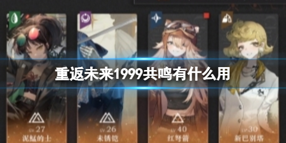 �ط�δ��1999������ʲô��