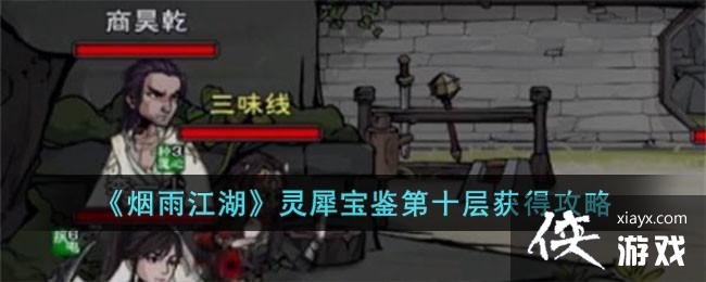 �����꽭������Ϭ������ʮ���ù���