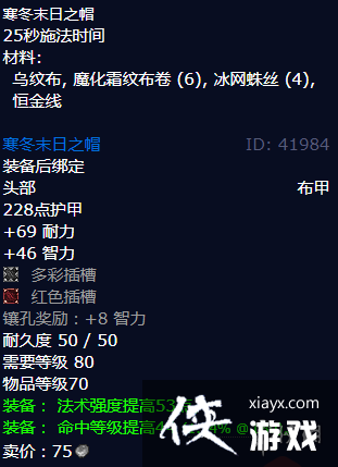 ��ħ�����硷����ĩ��֮ñ��ȡ����