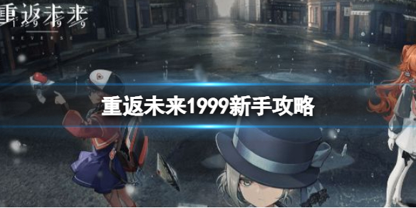 �ط�δ��1999���ֹ���