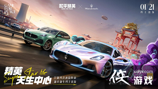 ����ƽ��Ӣ����ɯ���ٶһ�������2023