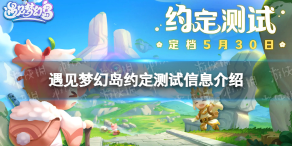 �����λõ�Լ������ʲôʱ��ʼ