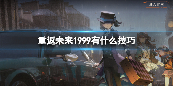 �ط�δ��1999��ʲô����