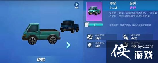 �����ܰ����꡷ss20������������һ��