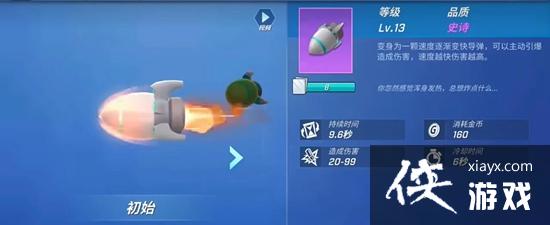 �����ܰ����꡷ss20������������һ��