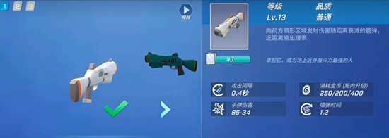 �����ܰ����꡷ss20������������һ��