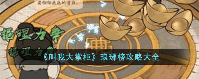 �����Ҵ��ƹ�������Դ�ȫ