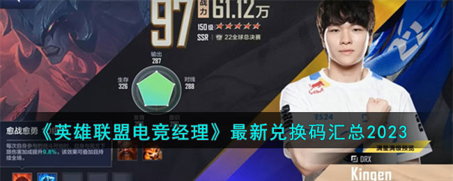 ��Ӣ�����˵羺���������¶һ������2023