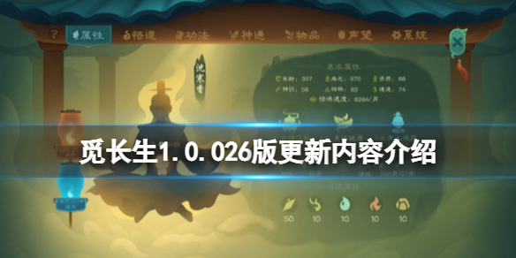 ٳ529ոʲô1.0.026ݽ