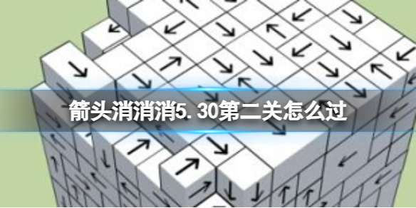 ��ͷ������5.30�ڶ�����ô��