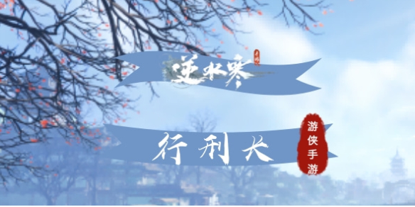 ��ˮ���������̳���������