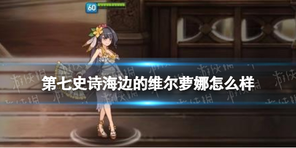 ����ʷʫ���ߵ�ά��������ô��