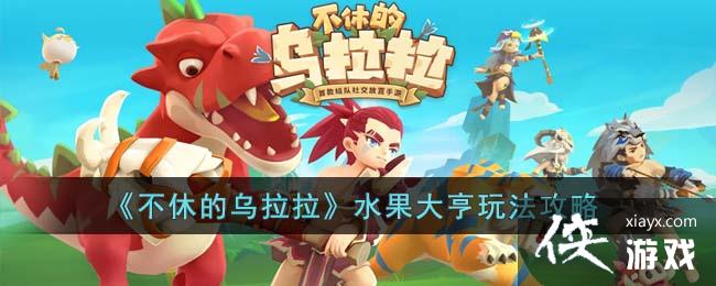 �����ݵ���������ˮ������淨����