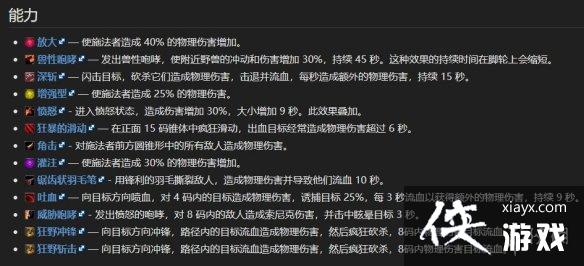 ��ħ�����硷�����Ŀ������λ��һ��