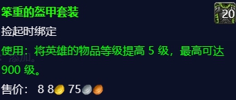 ��ħ�����硷�����Ŀ������λ��һ��