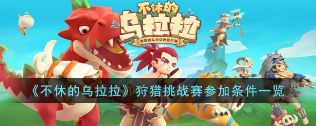 �����ݵ���������������ս���μ�����һ��