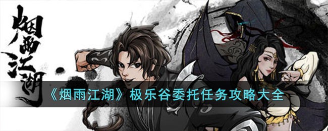 �����꽭�������ֹ�ί�������Դ�ȫ