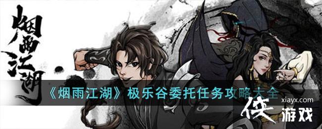 �����꽭�������ֹ�ί�������Դ�ȫ