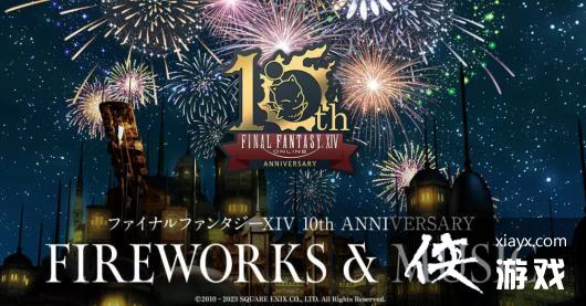 �����ջ���14��10������������̻���ṫ�� 8��26�վ���