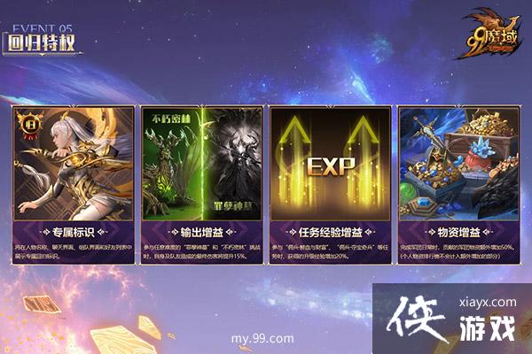 ̩���ᣡ������ħ�򡷻ع�ϵͳ����������������������۷�